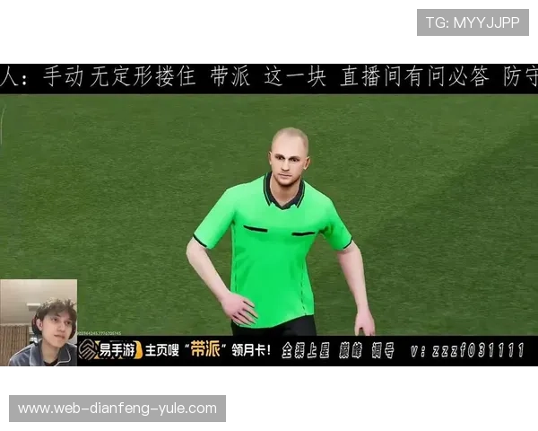 如何免费观看足球直播并享受高清流畅的观看体验