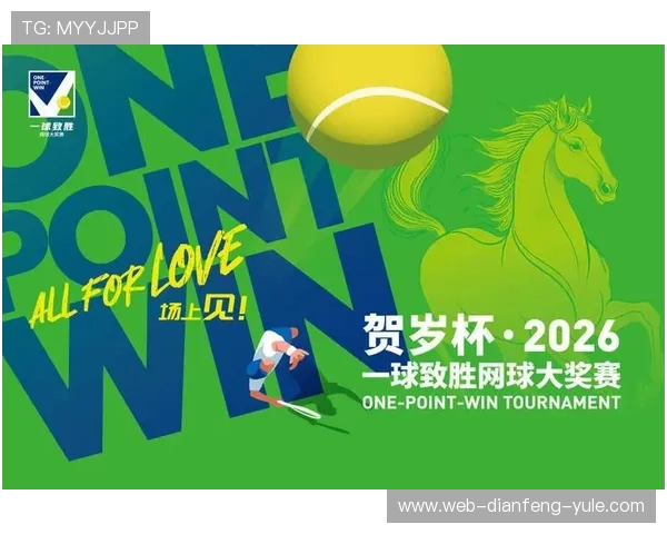 网球赛季激战不断新星崛起引发全球关注与热议